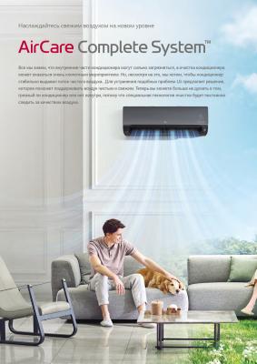 Кондиционер LG ECO S12EQR