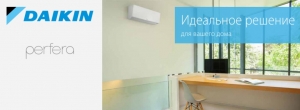 Кондиционер Daikin FTXM25R/RXM25R серии Perfera Wi-Fi 