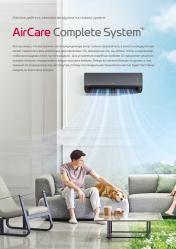 Кондиционер LG ECO S12EQR