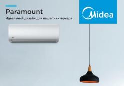 Кондиционер Midea PARAMOUNT MSAG1-24HRN1-I/MSAG1-24HRN1-O