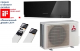 КОНДИЦИОНЕР MITSUBISHI ELECTRIC MSZ-EF25VEB/MUZ-EF25VE