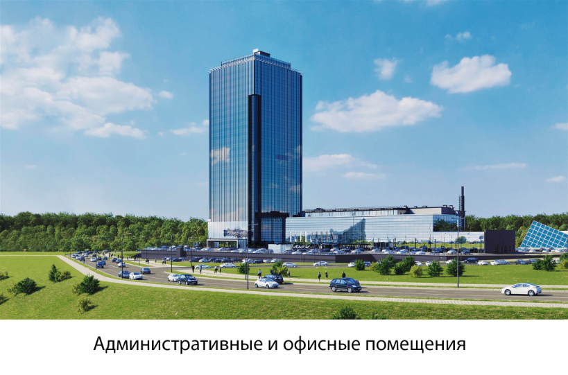Административные и офисные помещения